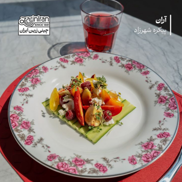 آران - شهرزاد - Image 6