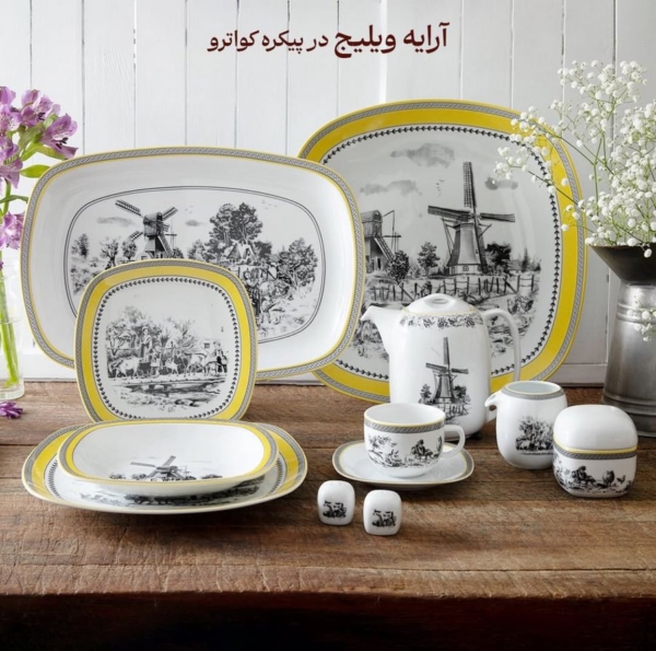 ویلیج کواترو - Image 5