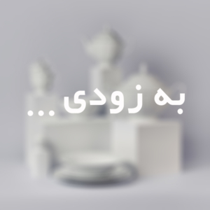گلدن گلکسی