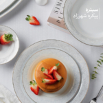سینره