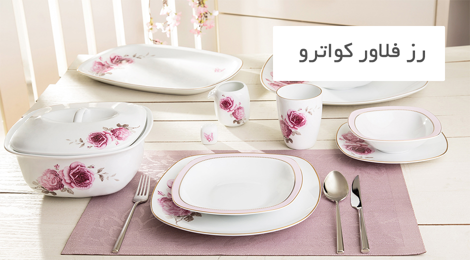 اقلام تک چینی زرین طرح رز فلاور کواترو
