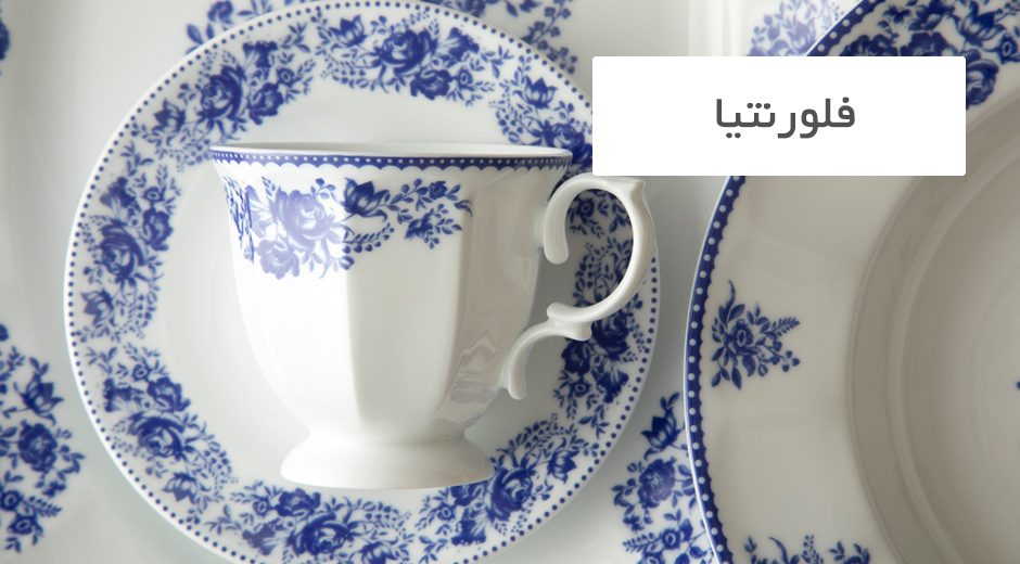 اقلام تک چینی زرین طرح فلورنتیا