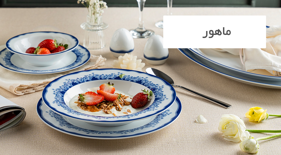 اقلام تک چینی زرین طرح ماهور
