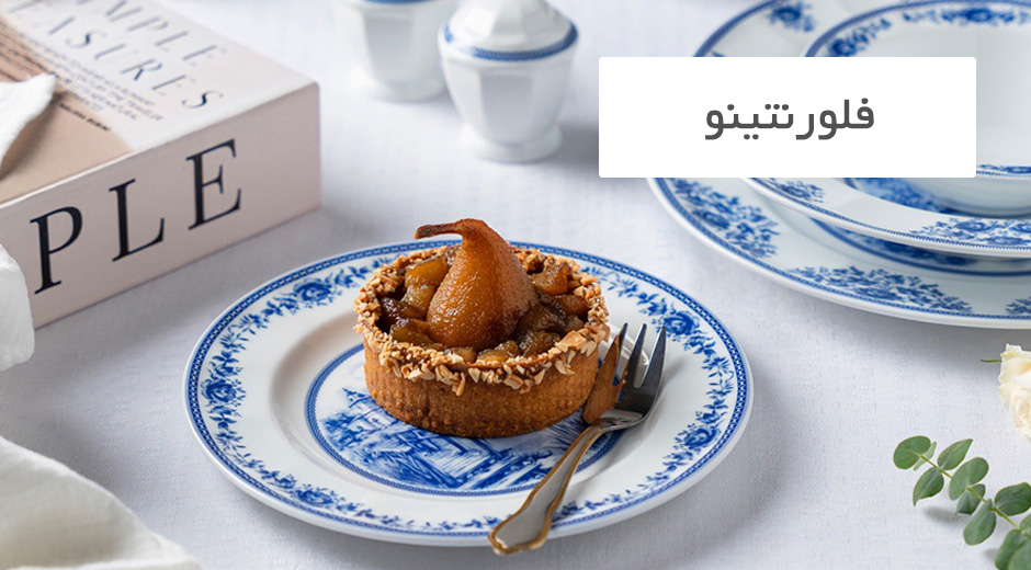 اقلام فله چینی زرین طرح فلورنتینو