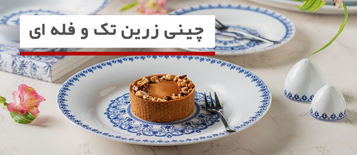 صفحه اول