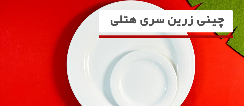 صفحه اول