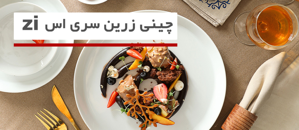 صفحه اول