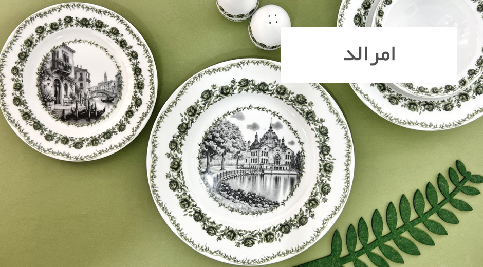 اقلام تک چینی زرین طرح امرالد